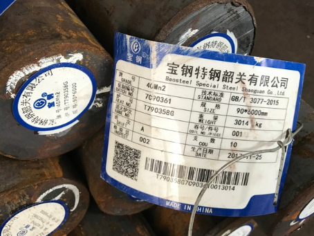 南平40Mn2合金结构钢