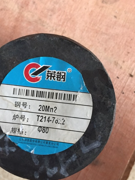 南平20Mn2合金结构钢