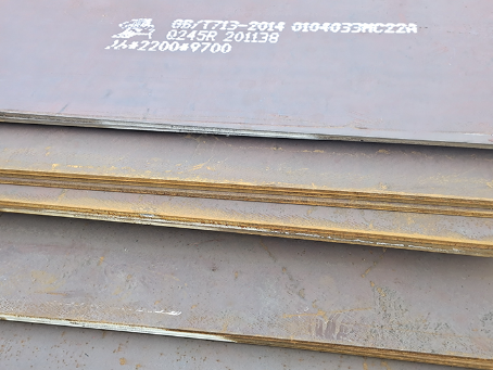 南平容器板-Q245R