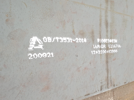 南平容器板-16MnDR