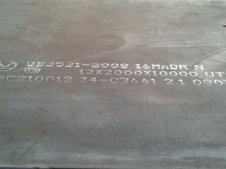 南平压力容器板